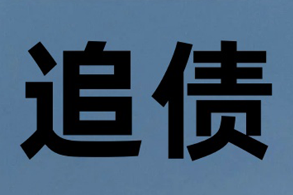 东源要数公司